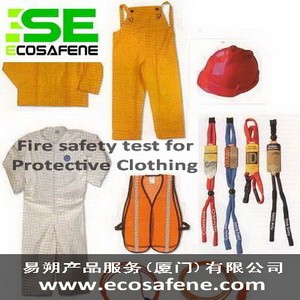 EN 470焊接服等防护服装防火测试